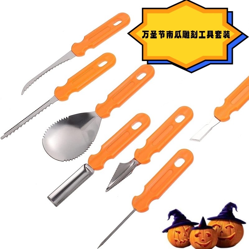 아마존 인기 할로윈 호박 조각칼 스테인리스 과일 플래터 DIY 조각 도구 세트