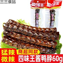 ��ζ����˺�L���u��������60g������ʳС�Ժ����خa�uζ��ʳ��ʳ