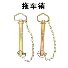 拖车销镀彩锌带防丢链条销镀锌定位销保险销带孔销轴厂家自锁
