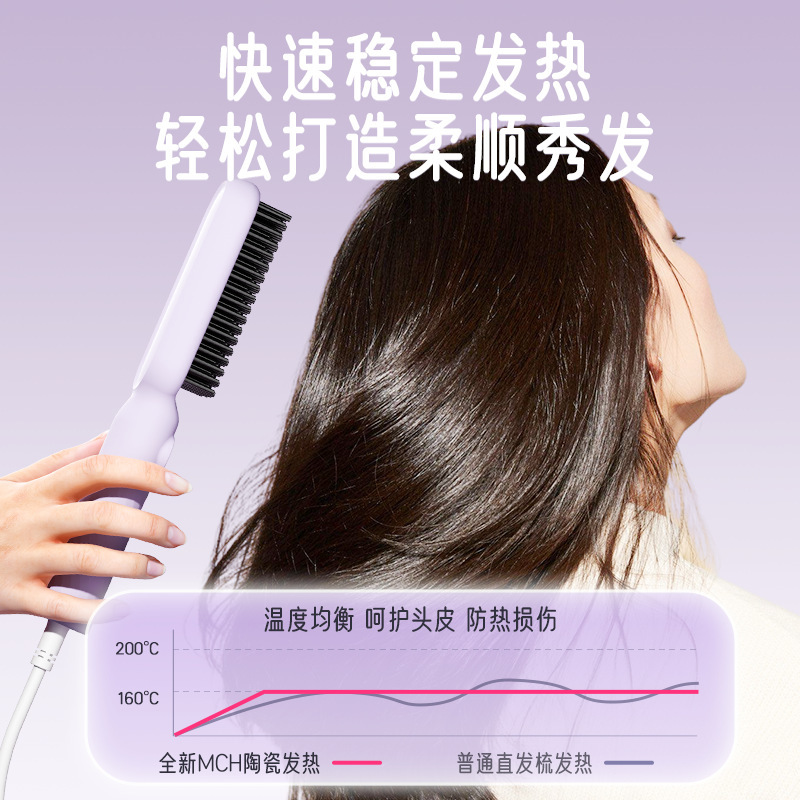 国境を越えた新しいヘアストレートニングコーム、マイナスイオンは髪を傷つけません、ポータブルストレートとカーリングの両用レイジーストレートヘアアイロン工場電気コーム|undefined