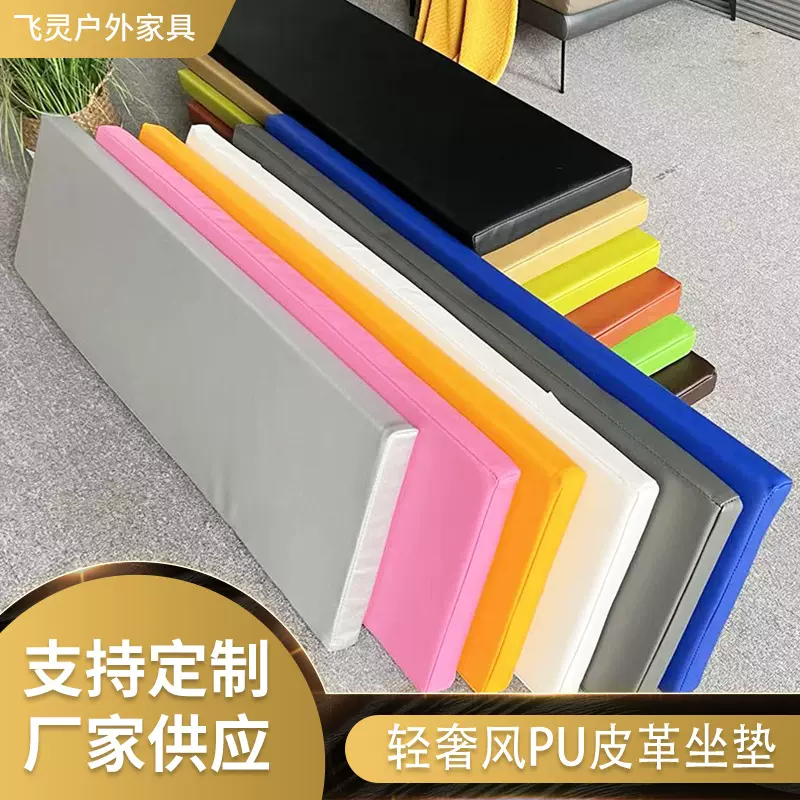 跨境pu皮革坐垫海绵垫卡座坐垫餐椅垫子沙发防滑长凳防水椅垫定制
