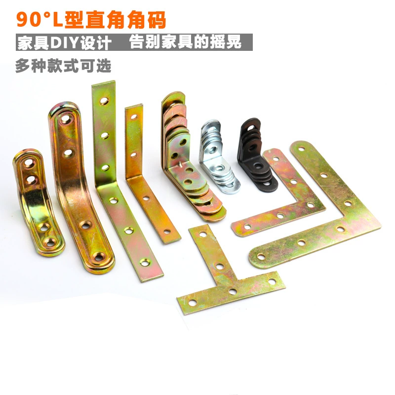 Furniture Code fixed fixing and fastening connecting parts at the right corner of the plate support the plus lugs L code angle right corner supporting factory direct operation