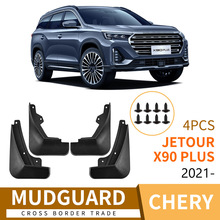 �m��춽�;JETOUR X90 PLUS 2021-2024�����Ƥ��ǰ����܇���