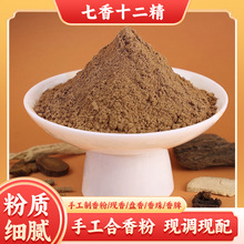 ����ʮ���������Ȼ������ș�ִ������������DIYԭ����ճ�����l