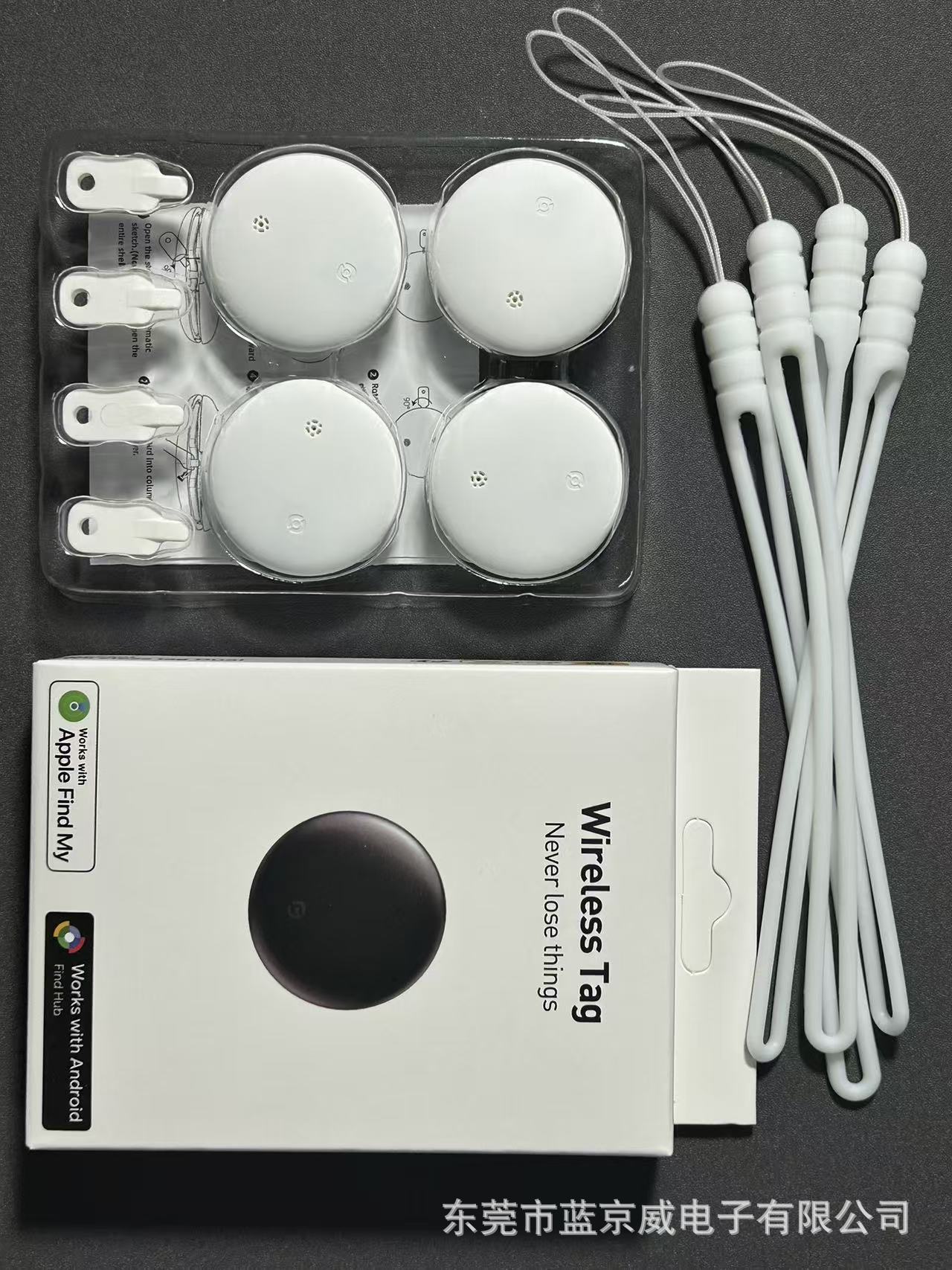 白色4个装（苹果Android谷歌双系统定位器）