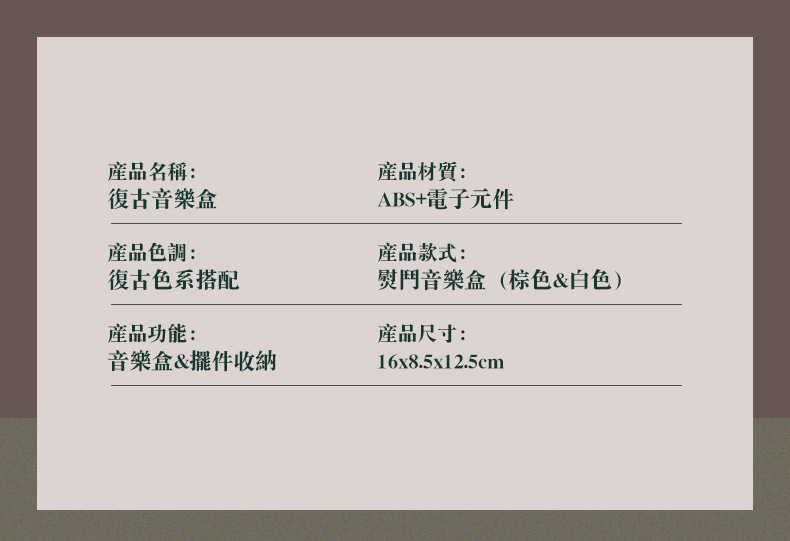 详情
