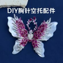 DIY������ᘿ������ ؐ���������ֹ��Ʒ���ϰ� ���z�L���ػ�