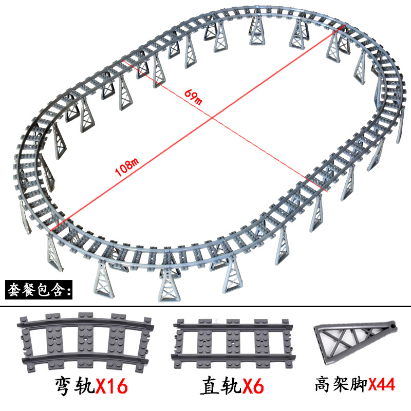 Tren De La Ciudad vía del tren compatible con el carril recto curva combinación escena pequeña partícula montaje bloques de construcción bolsa de juguete