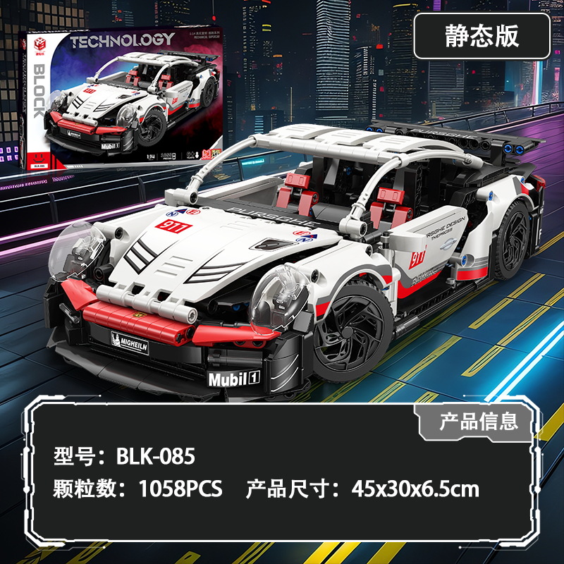 Compatible con el coche deportivo Lego Cyberpunk Rambo Porsche Bugatti coche de carreras de control remoto bloque de construcción modelo de juguete