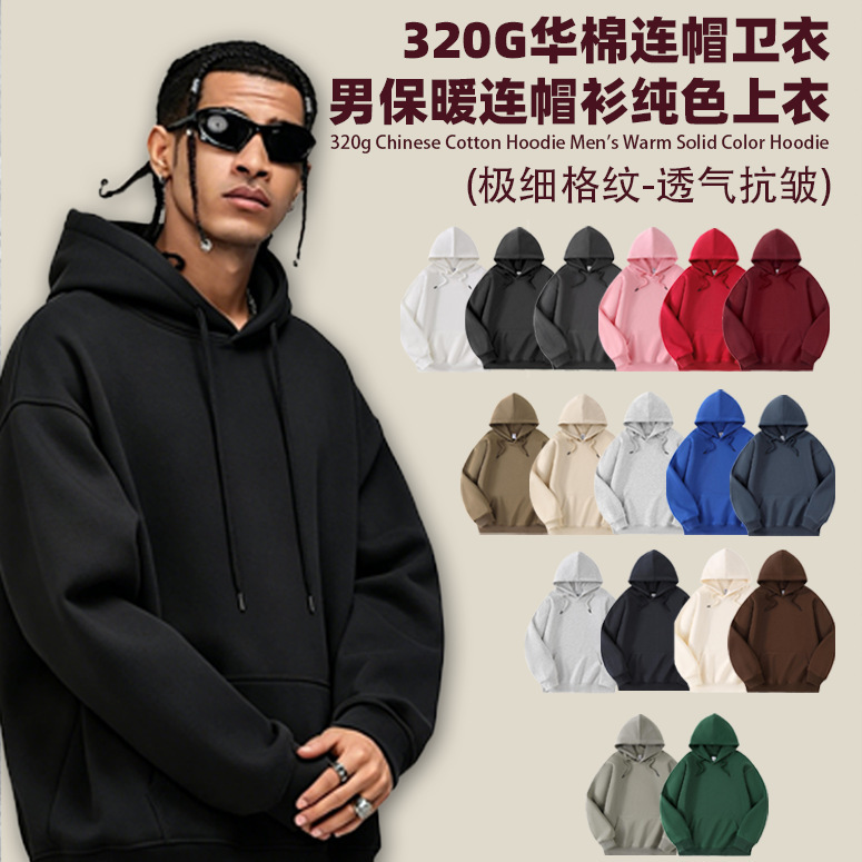 Cross-Border Trendy Brand Autumn and Winter 320g Cotton Hooded Sweatshirt Men's Hoodie Solid Color Top Wholesale Foreign Trade Embroidery Direct Printing Cross-Border Trendy Brand Autumn and Winter 320g Cotton Hooded Sweatshirt Men's Hoodie Solid Color Top Wholesale Foreign Trade Embroidery Direct Printing