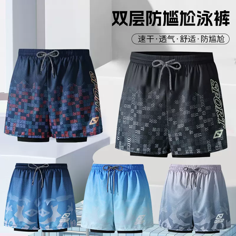 双层防尴尬男士泳裤速干面料透气舒适印花大码沙滩裤温泉现货批发
