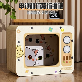 猫抓板;猫猫窝/笼/垫;狗狗窝/笼/垫