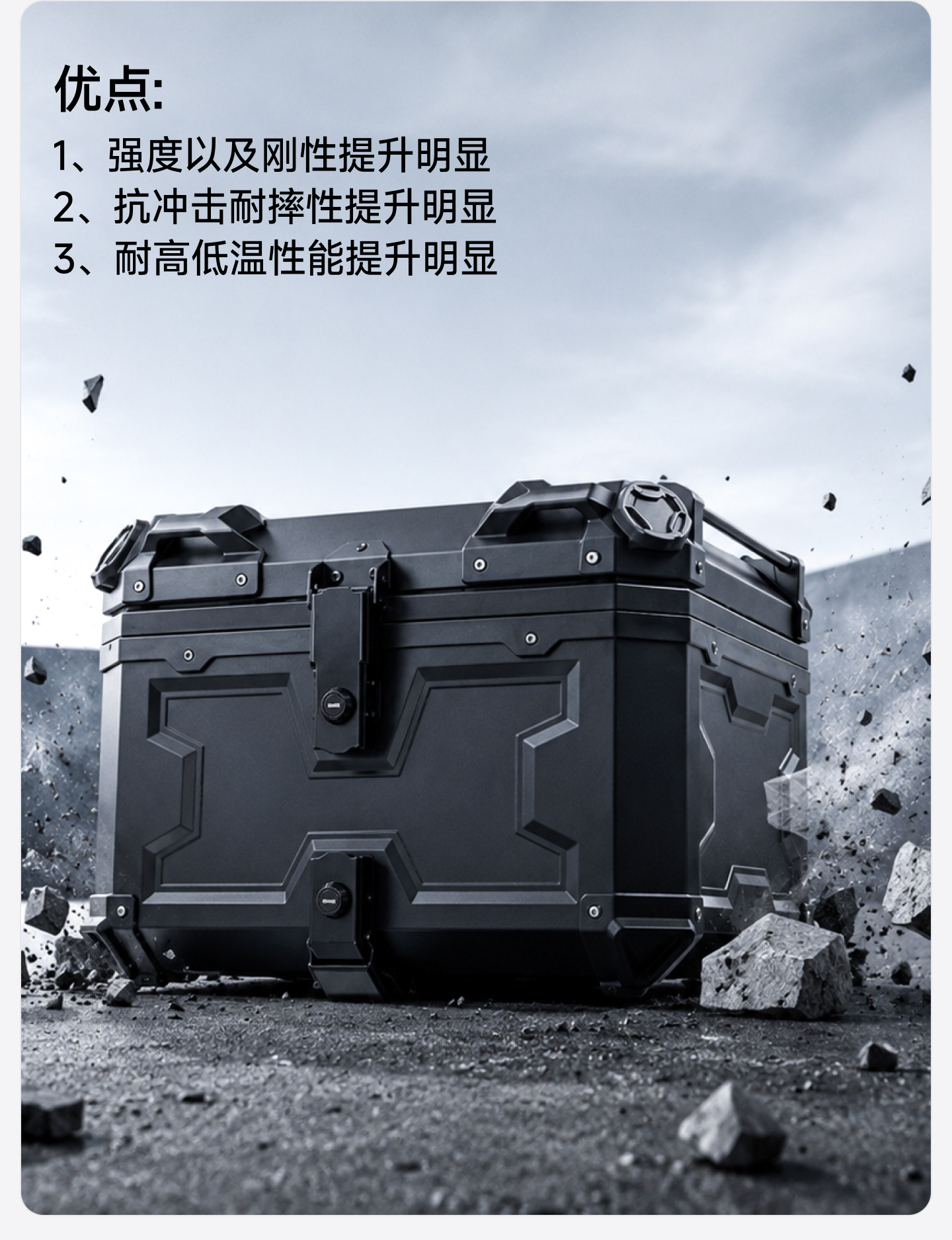 Motorcycle Universal Trunk X Model 45L 55L 65L Non-Aluminum Alloy Pp Rear Trunk No.9 Abs Tool Box