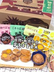 1 Piece Energetic Egg Pet Egg Meat Ball Dog Snack Wet Food Manufacturer Direct Supply Full Carton Wholesale