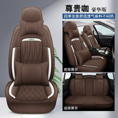 Seat Cover Cushion Universal | Seat cushion, seat cover - noble-coffee-deluxe-edition