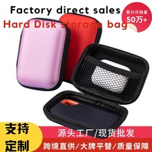 跨境现货eva耳机包相机包方形礼盒数据线包装无线蓝牙耳机收纳包