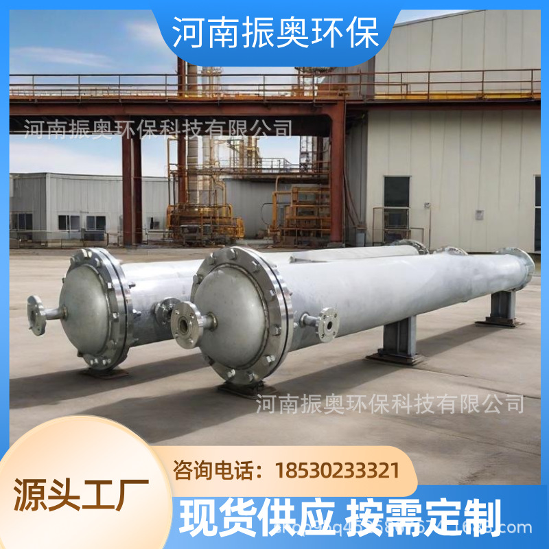 304不锈钢多管程冷凝器 油墨厂80℃高温适用，不锈钢冷凝器