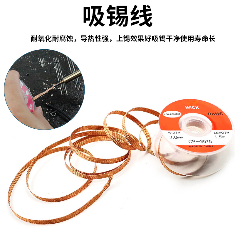 Traje de hierro de soldadura eléctrica transfronteriza combinación de kit de herramientas industriales domésticas estándar europeo pluma calefacción interna soldador eléctrico para estudiantes