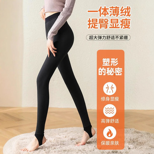 Women's Autumn and Winter Fleece-Lined Thick Warm Leggings, High-Waisted Seamless Slimming Cotton Pants for Outdoor Wear