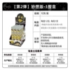 SpongeBob SquarePants Fantasy Edition 2 Bounce Pens [Full box of 12 pieces] retails for 10 yuan/piece