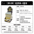 Spongebob squarepants whimsical edition 2 pen [full box of 12] retail price 10 yuan/piece