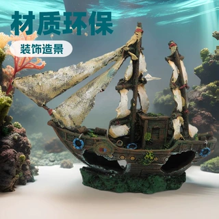 鱼缸造景/水族造景/玻璃鱼缸摆件/躲避屋/嘻嘻屋/鱼缸造景船