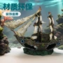 水族嘻嘻造景玻璃造景