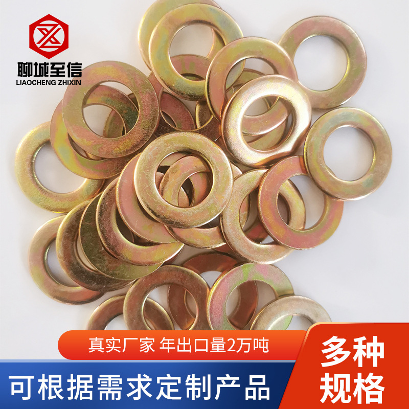 无毛刺 零次品 尺寸精准 表面光滑 Q401/Q402汽标平垫圈