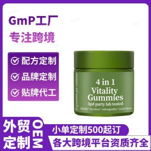 �羳�F؛���޶���4��1����ܛ��4in1gummiesTKԴ�^���S�Y�|�Rȫ�S