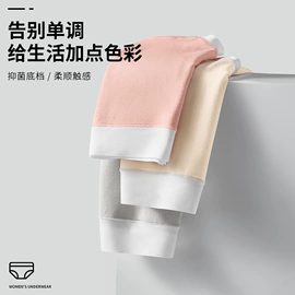 男士平角裤;男士阿罗裤;女士三角裤