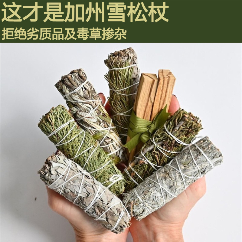 Natural North American Cedar Stick USA California Cedar Aromatherapy Stick Prayer Meditation Blue Sage Space Wholesale Across