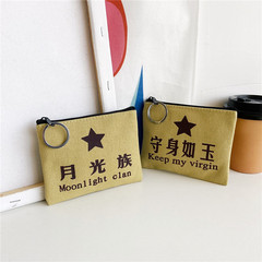 Canvas Creative Coin Purse Personalized Funny Text Zipper Coin Bag Key Bag Coin Bag Card Storage Wallet