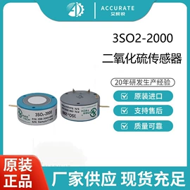 气体传感器;其他环境检测;水质分析仪