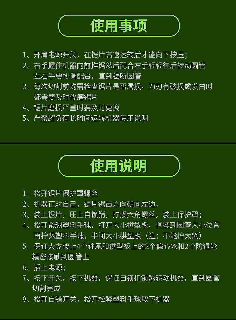 手持式X-注意事项.jpg