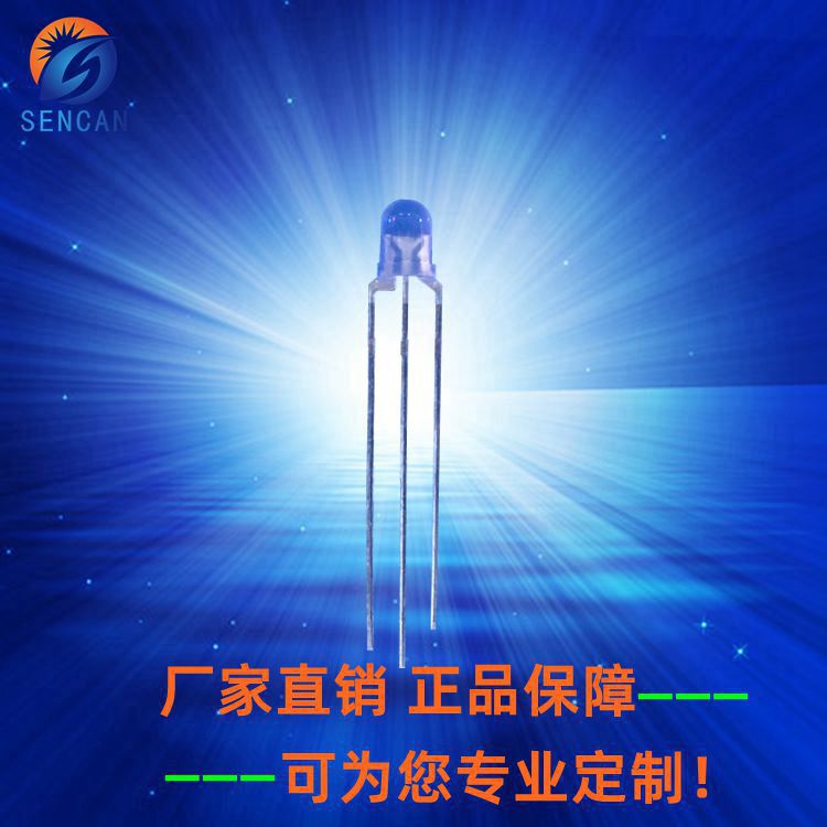 4MM圆头红绿双色LED灯珠F4红普绿双色用于天关电源指示灯过波峰焊