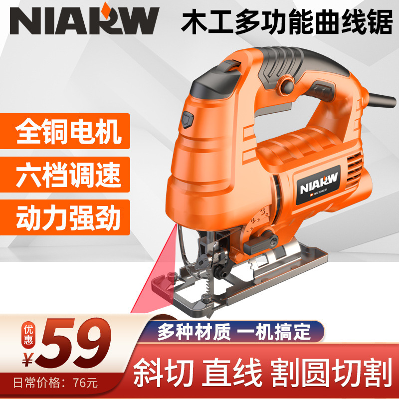 Cross-border Direct Generation Jig Saw Woodworking Multifunctional Handheld Household Small Electric Saw Wood Saw Wood Cutting Machine Cross-border Direct Generation Jig Saw Woodworking Multifunctional Handheld Household Small Electric Saw Wood Saw Wood Cutting Machine