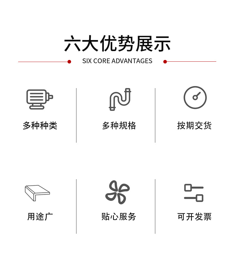 红色套版---副本_03