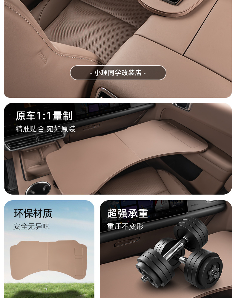 Suitable for Ideal I6I8L6L7L8L 10% off Multi-Functional Computer Desk Dining Table Car Interior Accessories