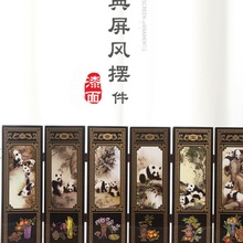 脸谱漆器小屏风熊猫装饰摆件中国风特色礼品送老外礼物民间工艺品