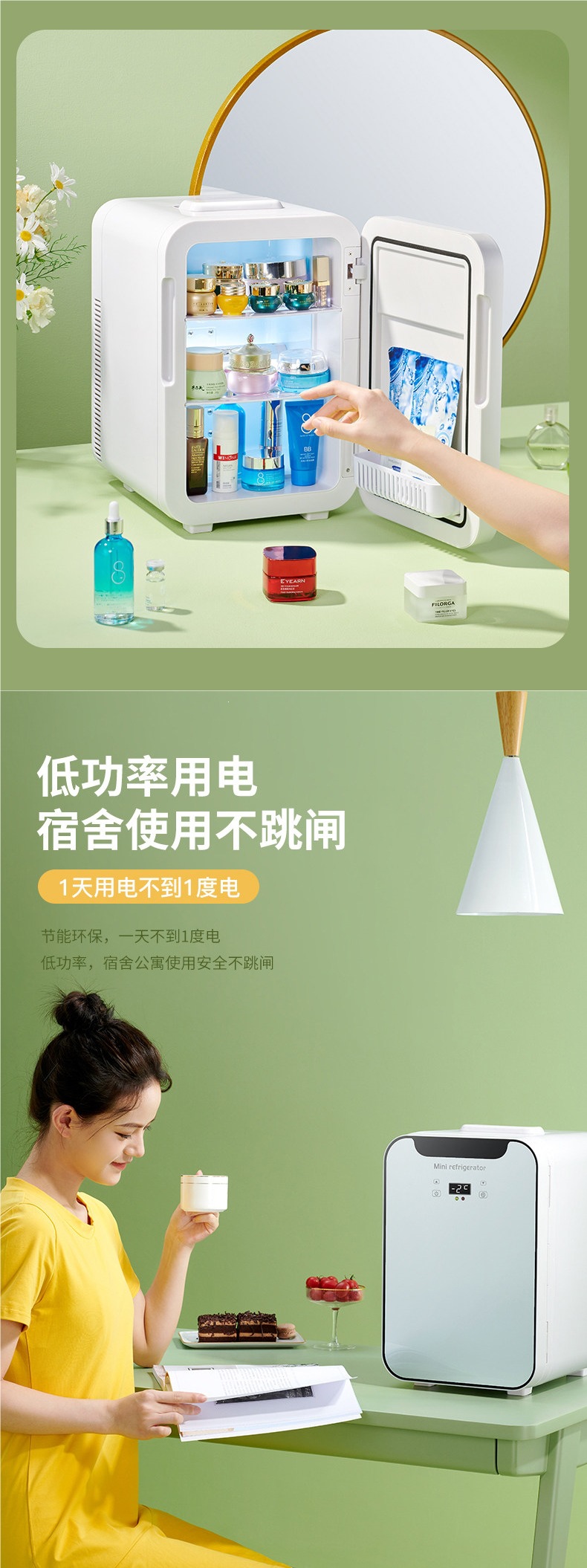 Eos Mini Refrigerator Small Household Dormitory Car Refrigerator Mini Student Cooler Freezer Single-Person Mini Freezer