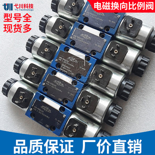 ����ʿ���ŷ��y3/4WREE 6/10/4WEH 16/22/25/32��Rexroth�����y
