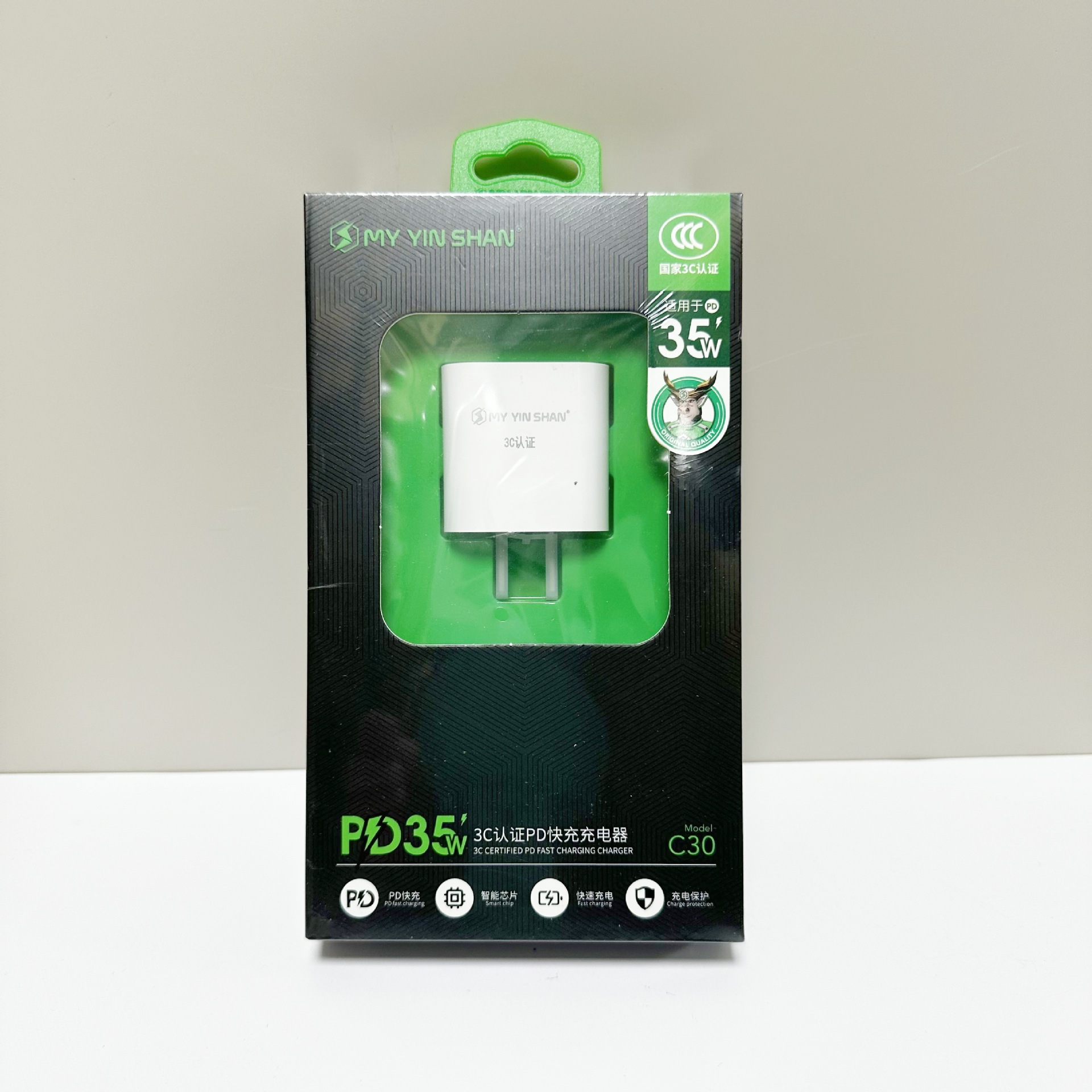 Charger, 20W