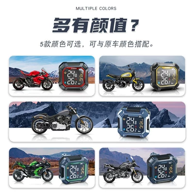 Tire pressure monitoring system, G3 motorcycle tire pressure monitor