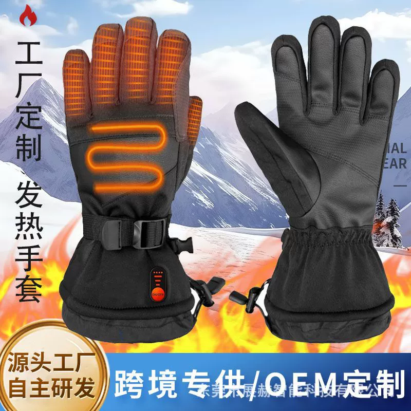 Прямые поставки с фабрики умных электрических перчаток с подогревом, лыжных электрических перчаток с подогревом, зимних морозостойких и теплых перчаток с подогревом.