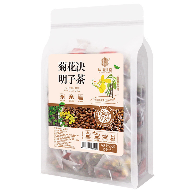 黒紅糖桂円クコ紅ナツメナツメ茶姜糸茶リンゴ党参オウギ茯苓茶セットティーバッグ量売|undefined