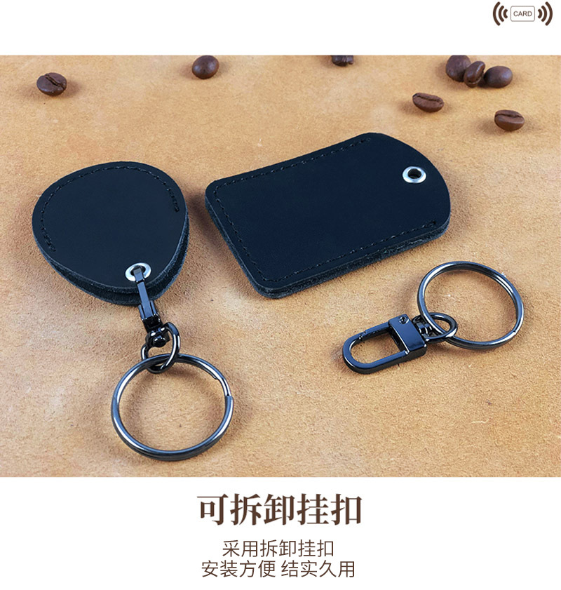 真皮门禁卡套
