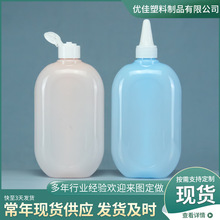 HDPE500ml�ذ��坍��ϴ�C���坍������Һϴ�섩 �ɴuȥ�ۄ�ƿ