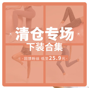 Clearance Surprise Welfare One Price 25.9 yuan Optional Size Mind Careful