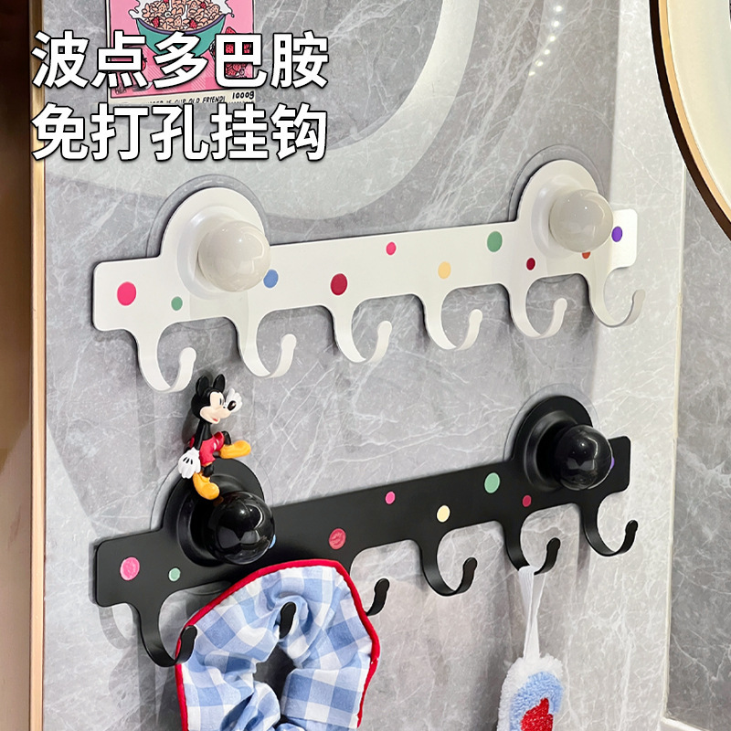 Dopamine Adhesive Removable No-Drill Hook Sticky Hook Traceless Bathroom Clothes Rack Bathroom Storage Shelf
