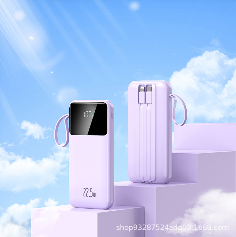 急速充電66W携帯電話充電宝小型で便利な大容量20000ミリアンペア自帯線移動電源印刷ロット|undefined